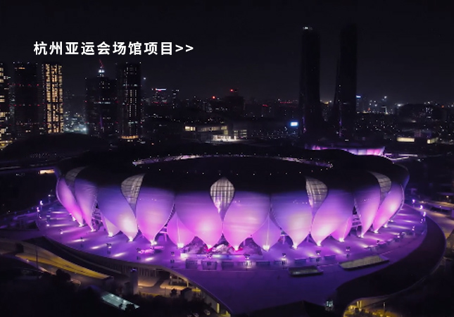 杭州亞運(yùn)會(huì)圓滿(mǎn)落幕！聚焦幕后，建策助力亞運(yùn)保障服務(wù)！